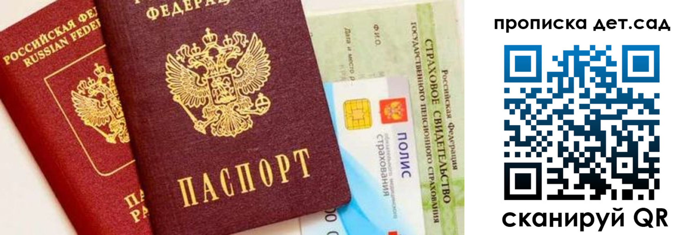 временная регистрация адрес в Верхнем Тагиле