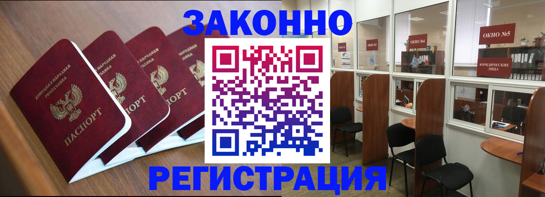 прописка паспорт в Верхнем Тагиле